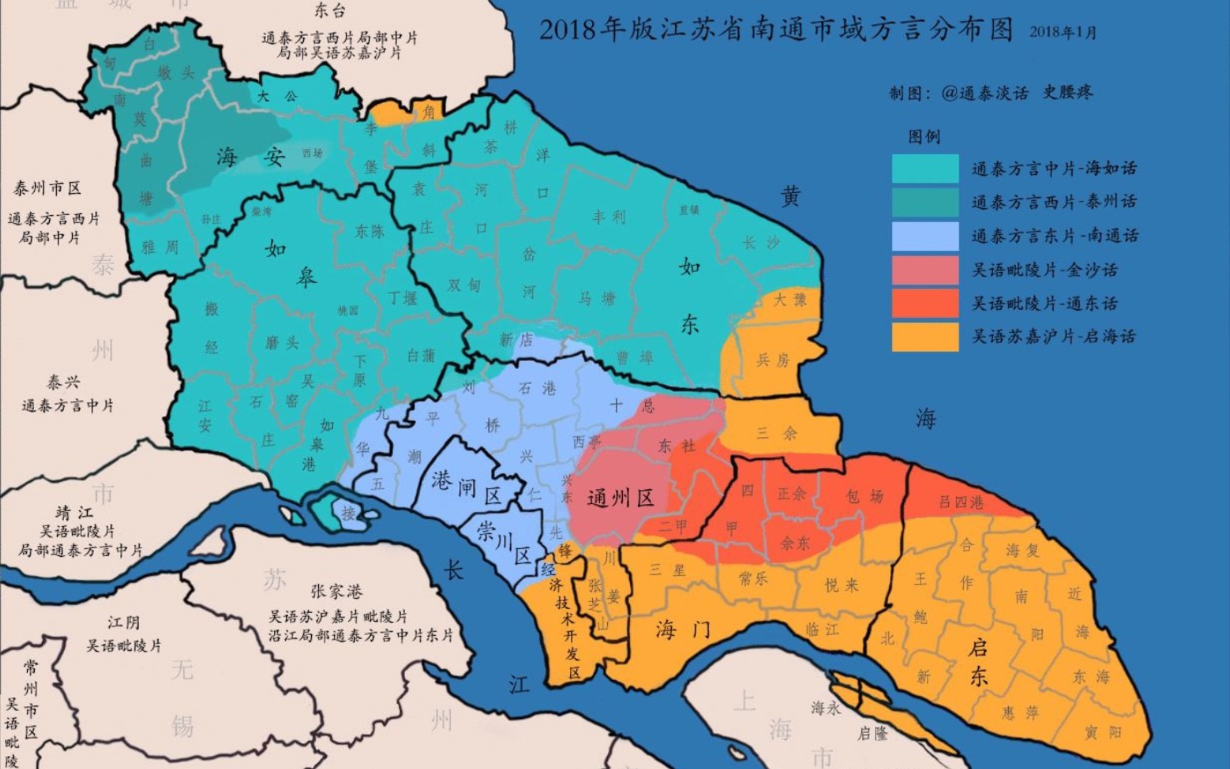 虚拟美女来上分——南通方言当中亲戚的各种叫法