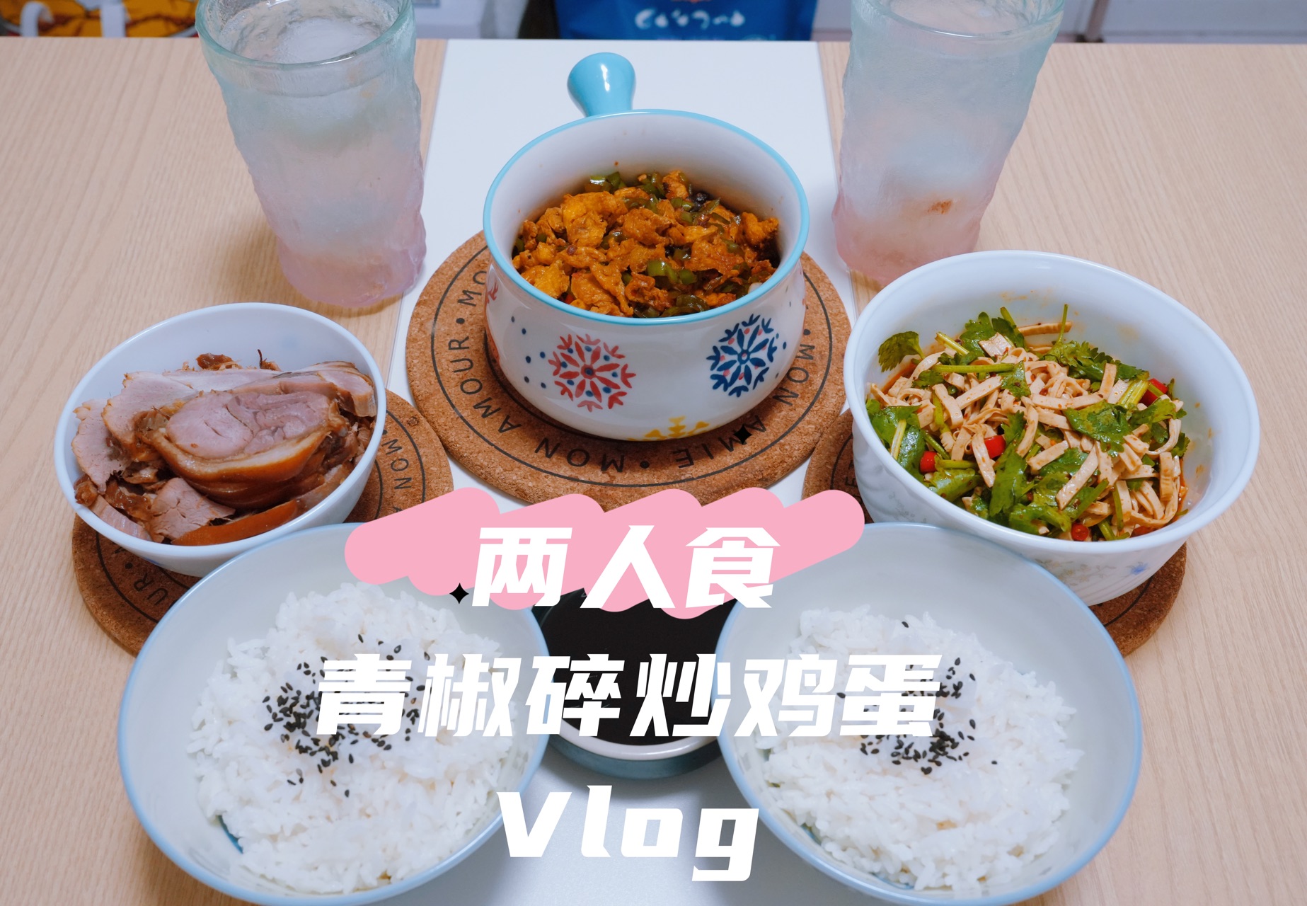 两人食周末系列—青椒碎炒鸡蛋