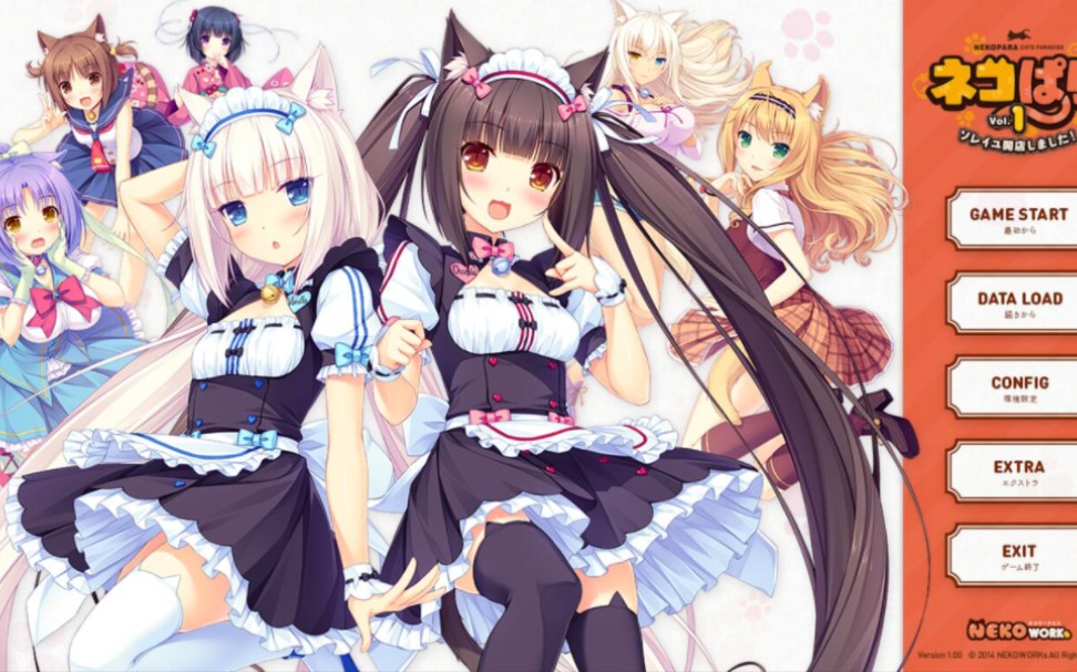 [图]猫娘乐园1Nekopara Vol.1 PC