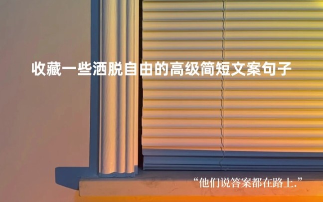 [图]老人说：“对视的两个人，眼神最先躲避的那个人用情最深”。