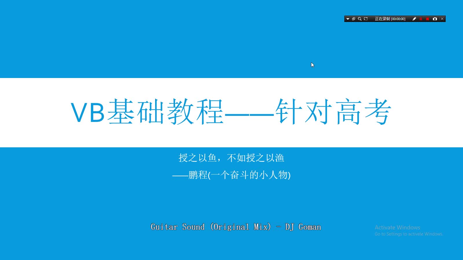 【高考信息技术】VB基础教程针对高考第三课哔哩哔哩bilibili