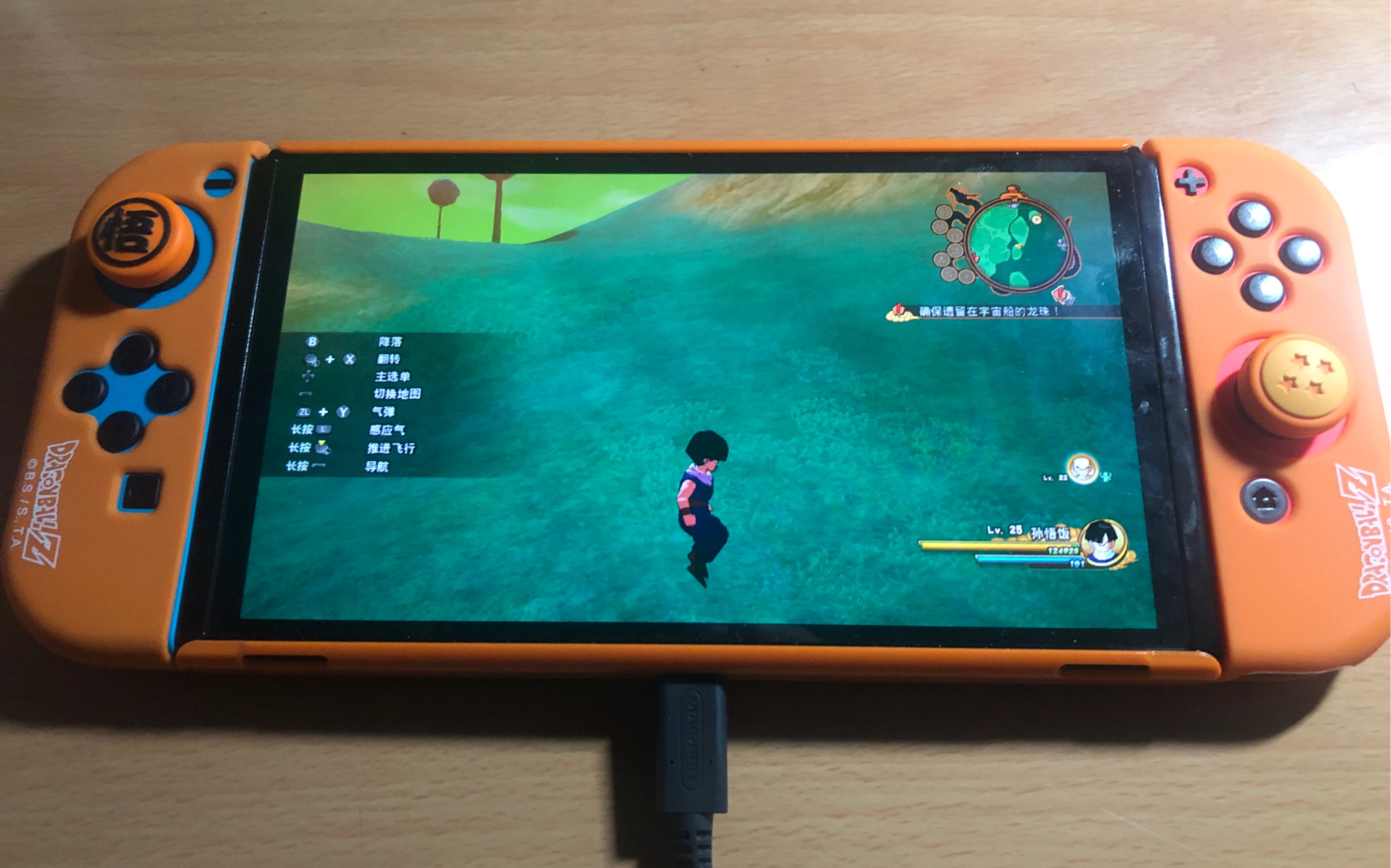 switch七龙珠z卡卡罗特 觉醒篇