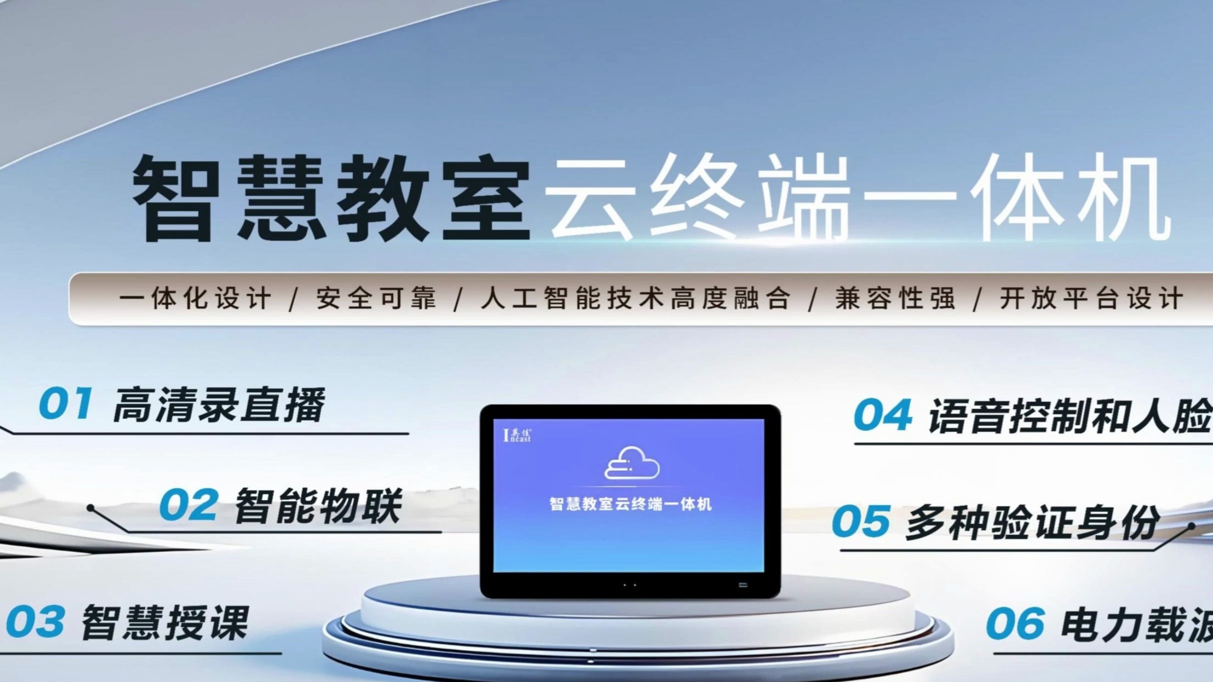 云课堂智慧职教用啥刷课(2020云课堂智慧职教刷网课)