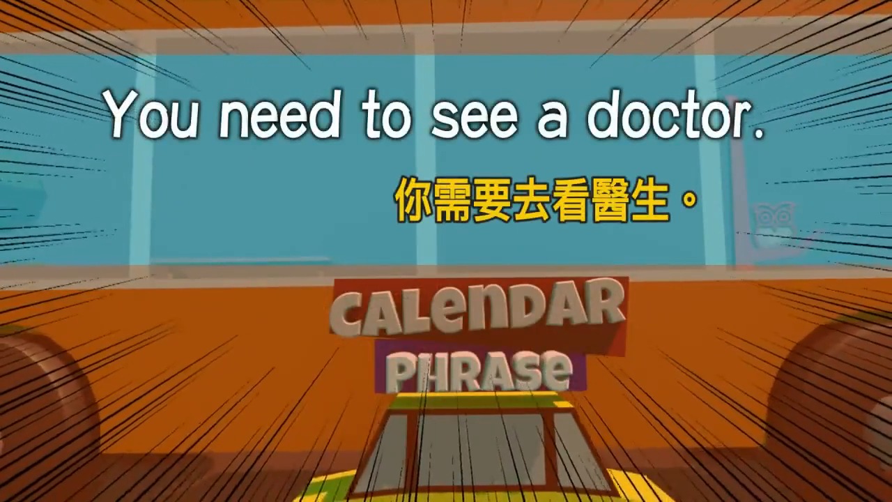 初级英语学习每日一课“你需要去看医生”用英语怎么说?哔哩哔哩bilibili