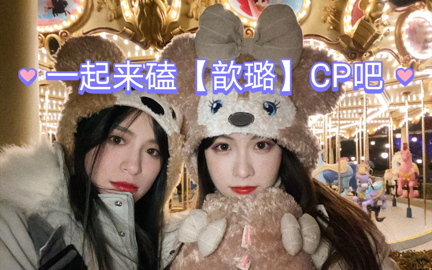 【gnz48歆璐】第一次看被安利的歆璐生日念信合集