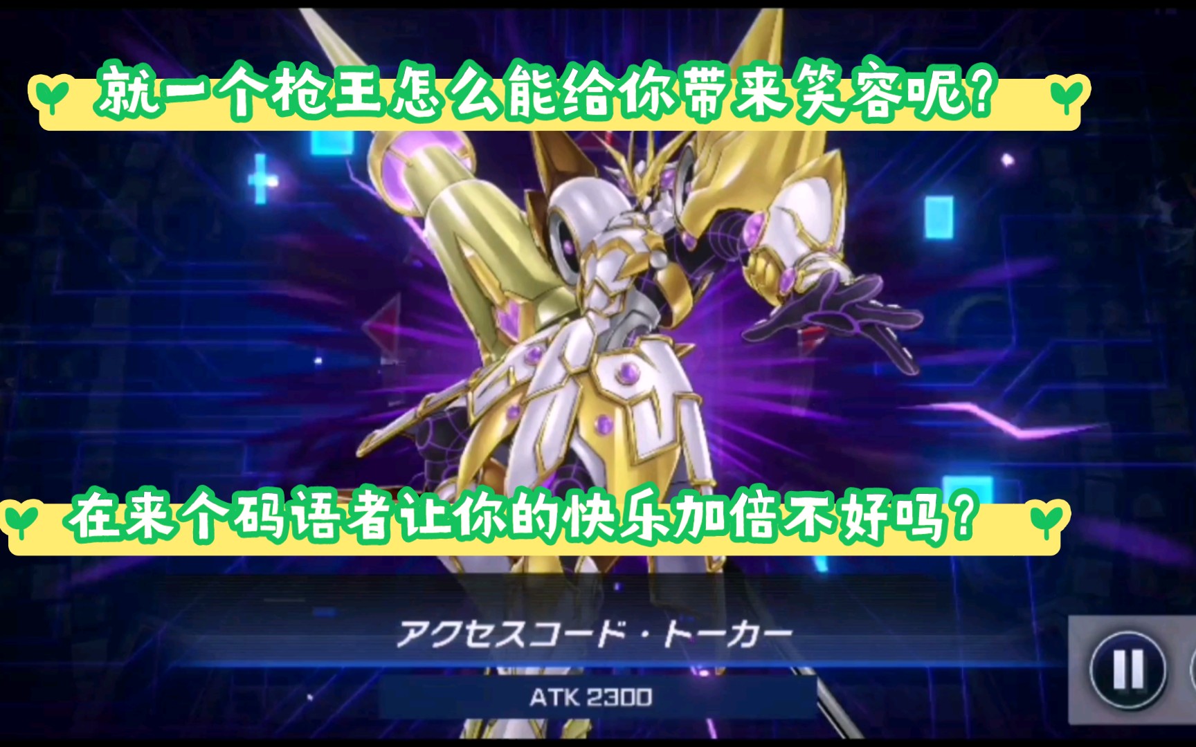 活动作品86英豪冠军枪王450在来个码语者助兴