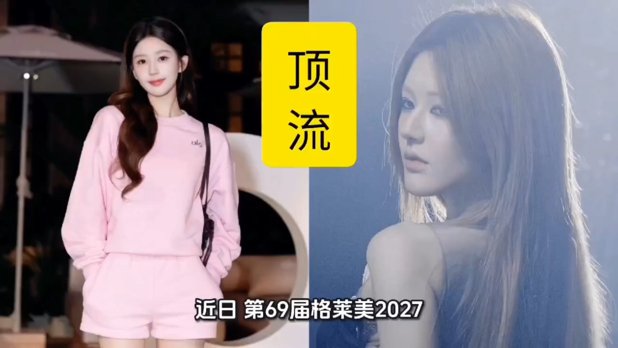 顶流女神赵露思报名格莱美，歌曲Black Veil Bride参评