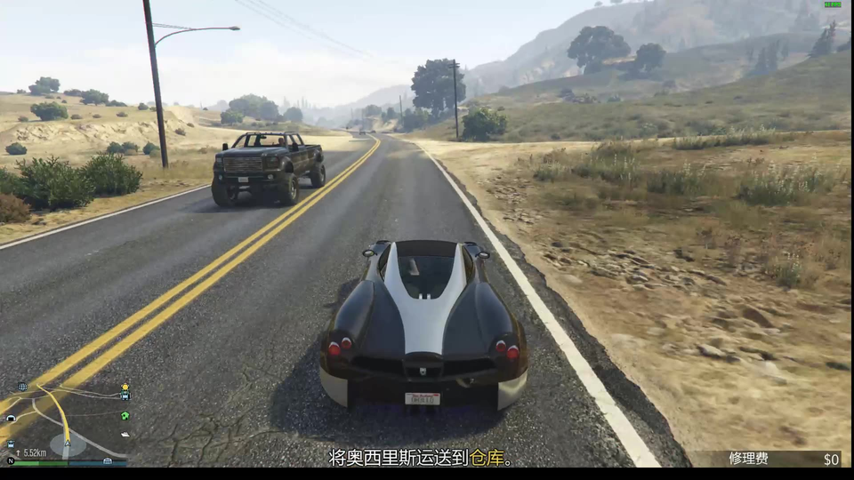 Gta5 Ceo偷车09 载具被扣押 哔哩哔哩 Bilibili