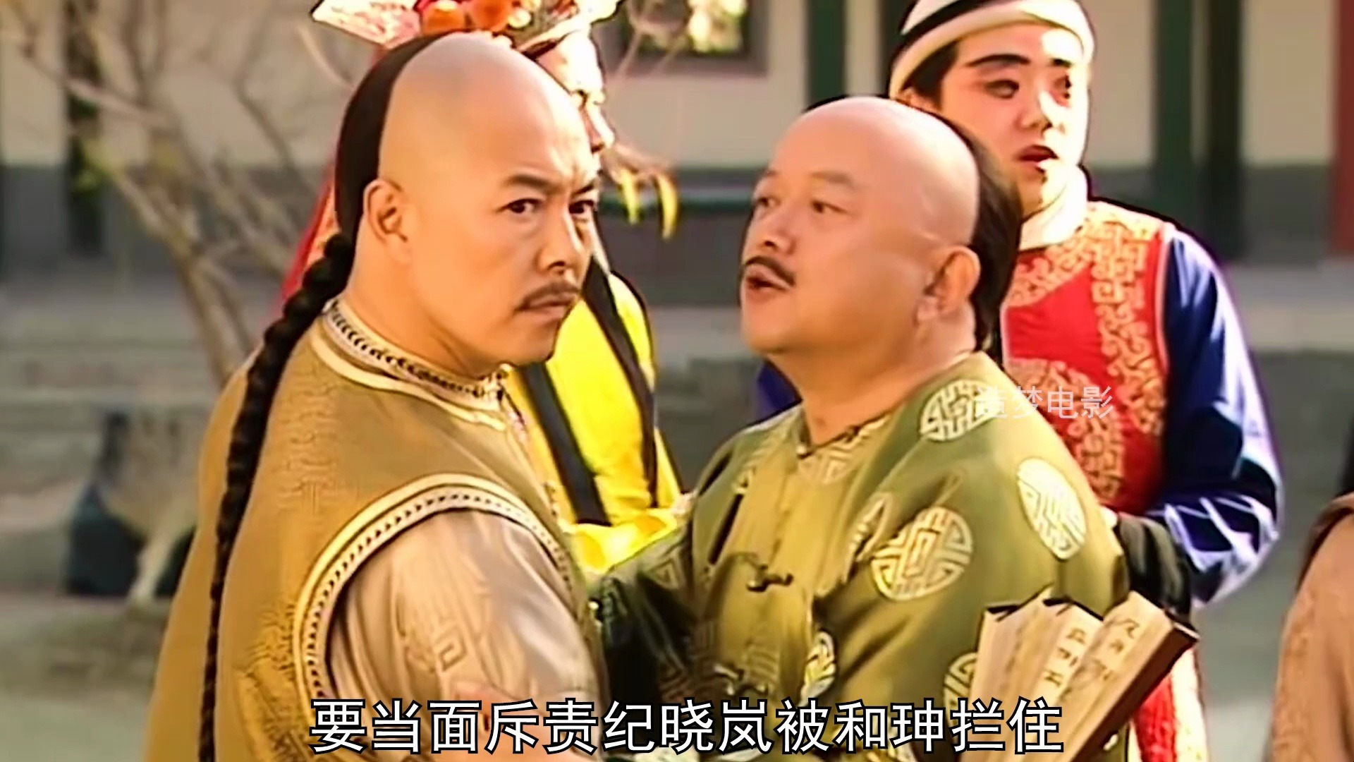 纪晓岚戏耍贾三彪子