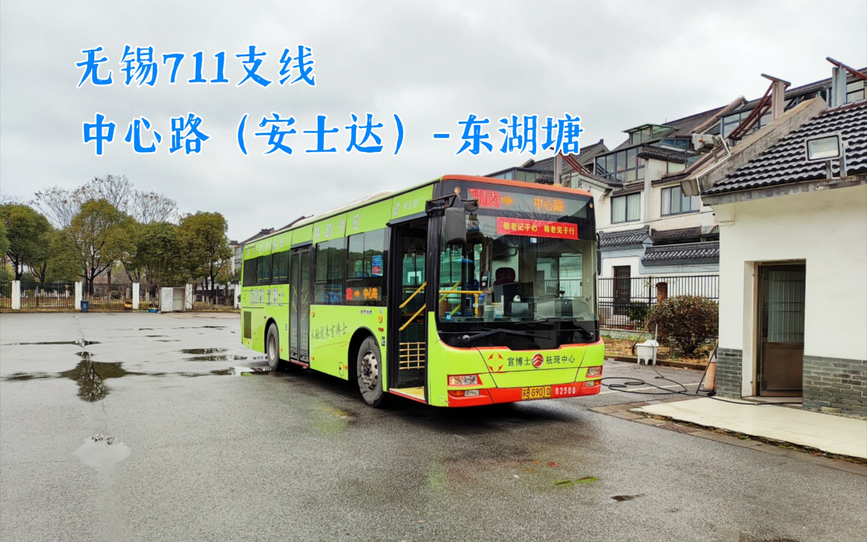 711路公交车路线路线图图片