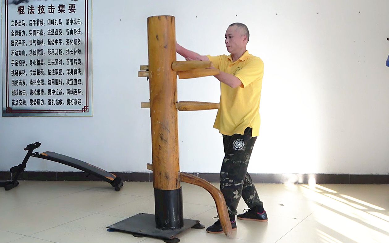 木人桩法点点清自学教材版咏春拳师傅梁康摄制