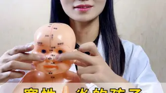 寒性鼻炎的孩子，灸一灸 舒服多了！