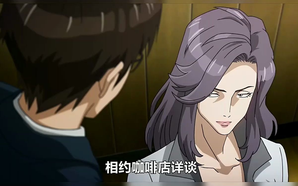 田宫良子:我怀了人类的孩子