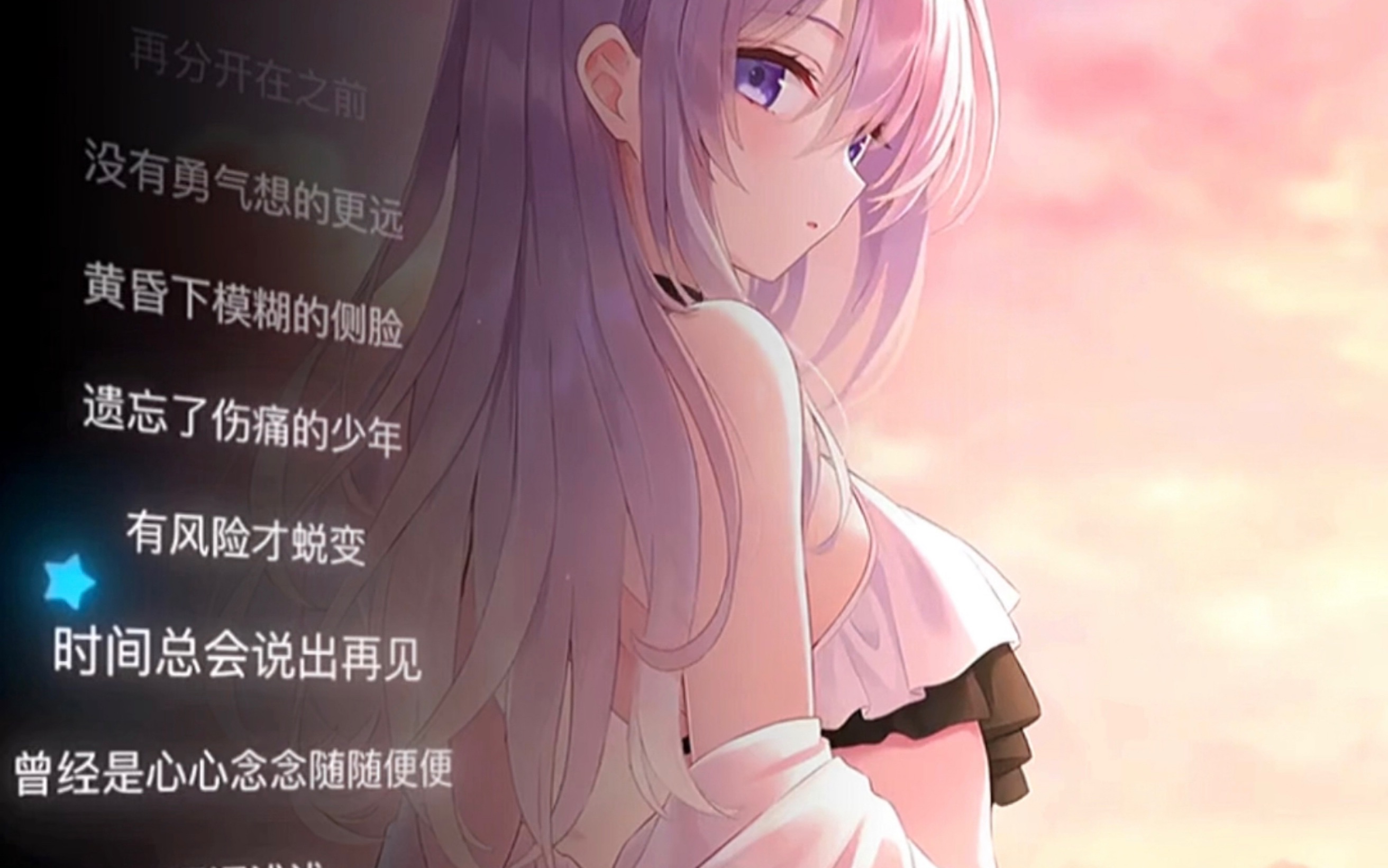 伊蕾娜61泳装动态壁纸 歌曲 《侧脸》于果版