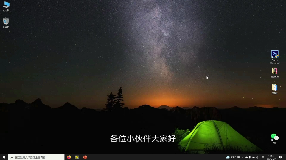 通讯协议解析还不会吗?这里有一个通用的解析函数,来看看吧!(上)