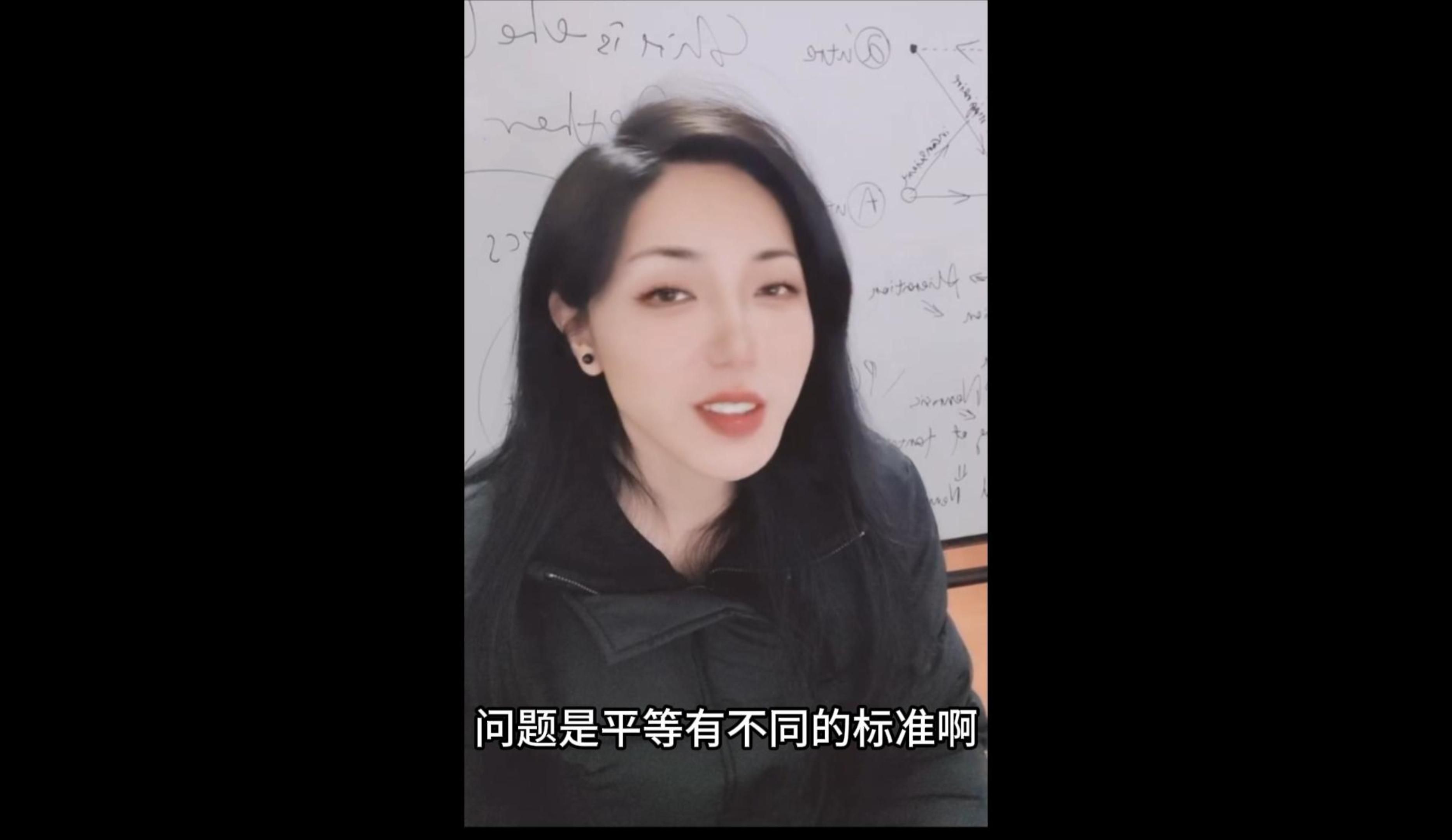 平等有不同的标准,你的平等大还是我的自由大?不同平等标准之间的斗争!哔哩哔哩bilibili