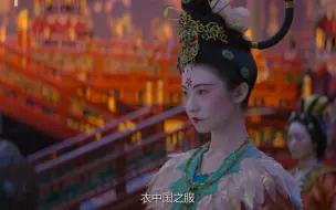 Download Video: 《敦煌英雄》曝“唐魂不灭”先导预告 英雄登场激燃开战