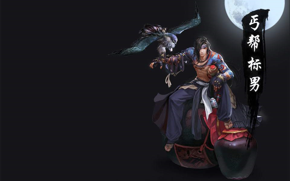 【深夜菌】第七弹-君山丐哥游洞庭-1070ti试跑剑网三重制版二测丐帮