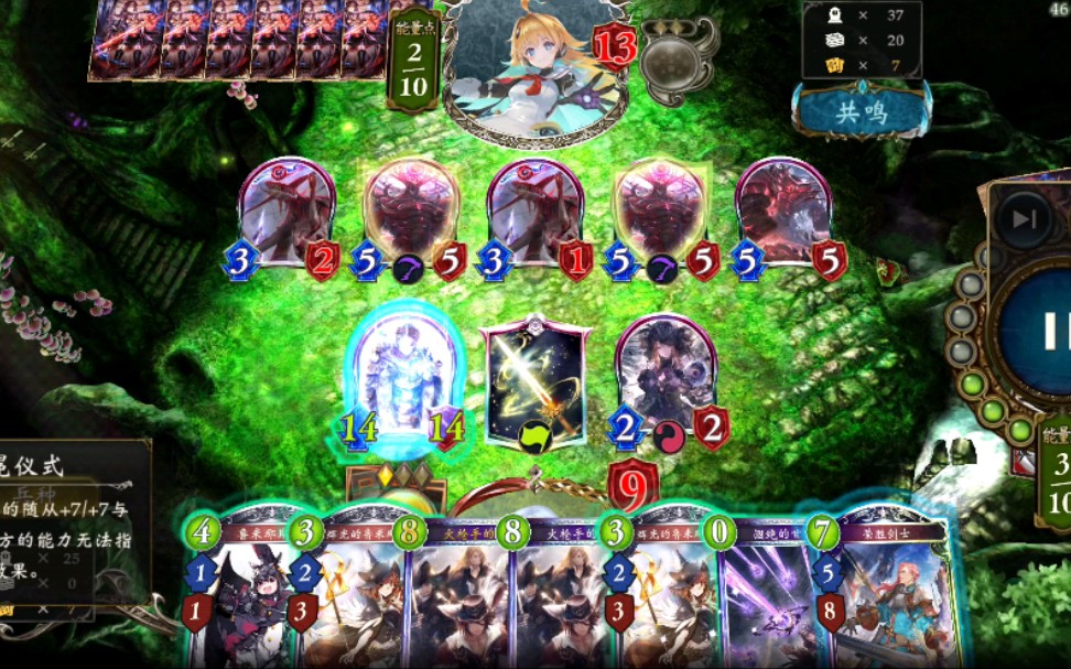 影之诗 传说之剑惊险斩杀SHADOWVERSE