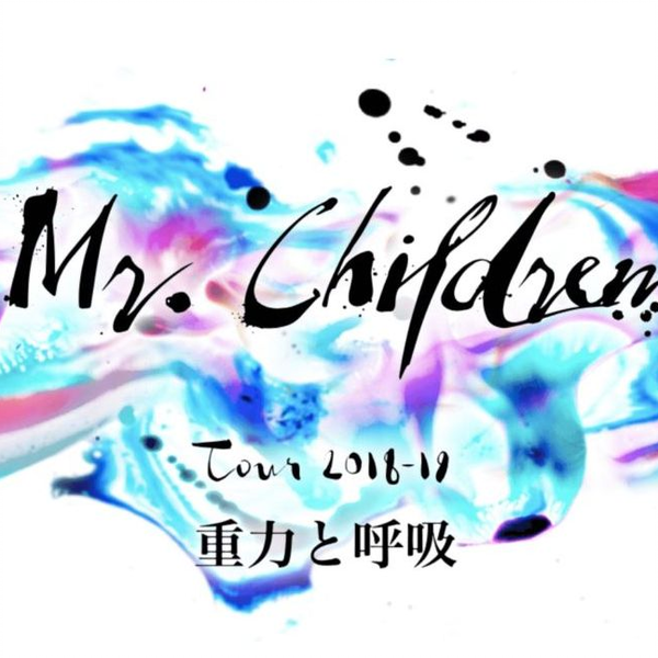 Mr.Children Tour 2018-19 重力と呼吸In 大阪_哔哩哔哩_bilibili