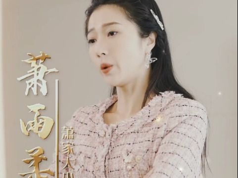 [图]神龙下山，美女总裁爱上我1-90高清全集