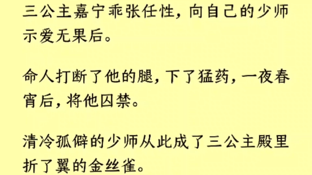 (全文)傅与宁俯下身子,突然吻了我,带着怒气的吻,缠绵悱恻,慢慢地沉寂温柔,殿内万籁俱静,我只听到彼此的心跳声,那一瞬间,我失了魂.又是在...