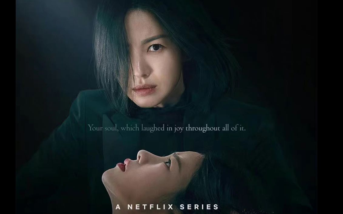 宋慧乔 李到晛主演《黑暗荣耀第二季/the glory》第1集【1】中字 1080