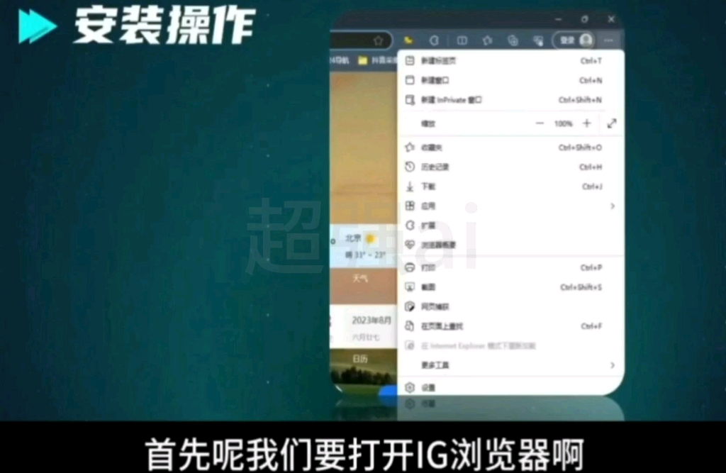 【2023/9最新版】chatgpt免费分享使用教程来了哔哩哔哩bilibili