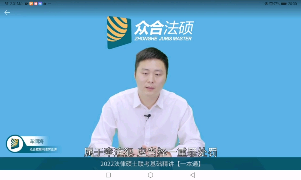 刑法分则 假冒注册商标罪哔哩哔哩bilibili