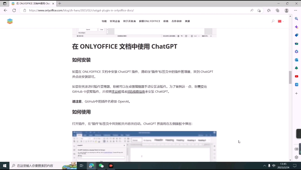 用ONLOFF中的chatgpt编写毕业多种语言的毕业论文哔哩哔哩bilibili