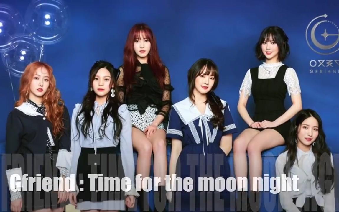 【韩国女团】女团大混战!