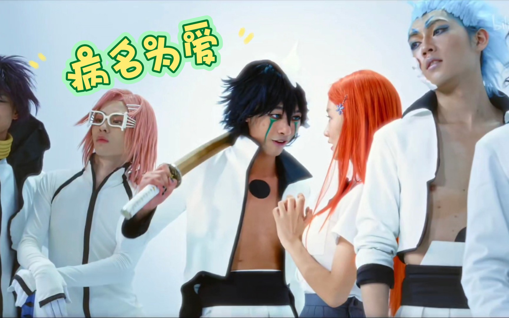 【李苗苗x娜娜】病名为爱 #涉过愤怒的海