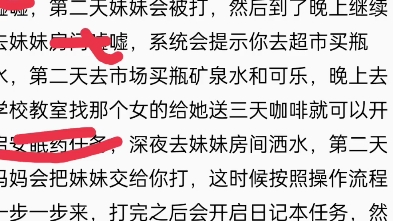 [图]特工17攻略