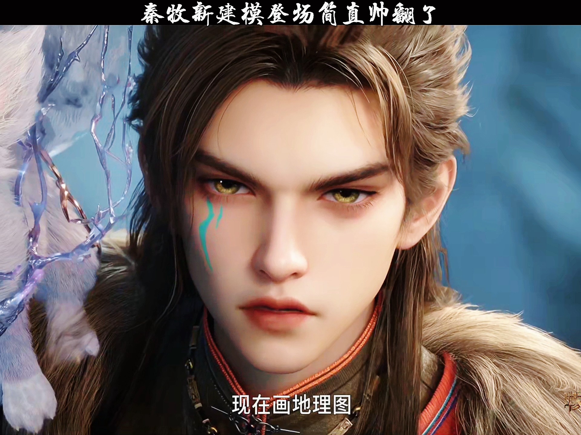 开皇和秦牧什么关系