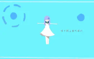 Descargar video: いまだけのフォーギブネス / フトンガメ feat. 初音ミク