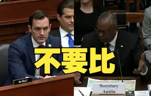 Скачать видео: 美国国防部长：乌克兰与台湾不能比较，二者情况不同