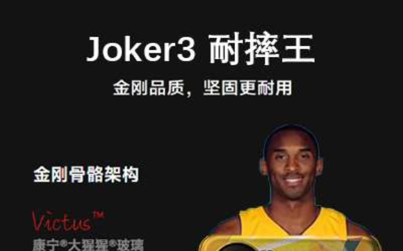 [图]Turbo3 Joker3 牢大耐摔王