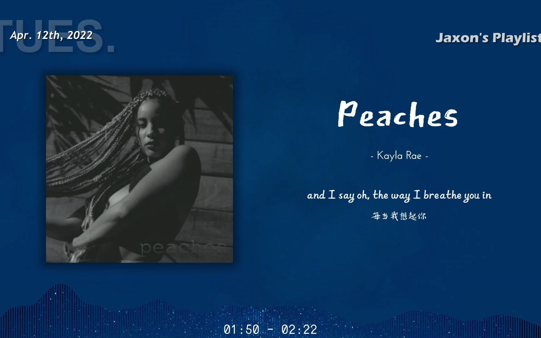 [图]日推歌单 | 释然 慵懒 尽欢 🌠 | R&B | 魅惑女声 |《Peaches》