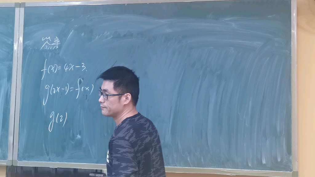 福文数学869(函数)哔哩哔哩bilibili