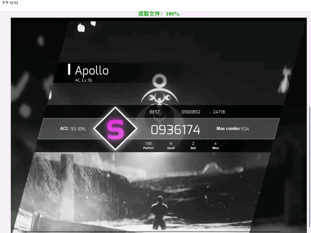 『Apollo』v rank 98.69%谱面作者@Clutter杂波 模拟器作者@lchzh3473哔哩哔哩bilibili