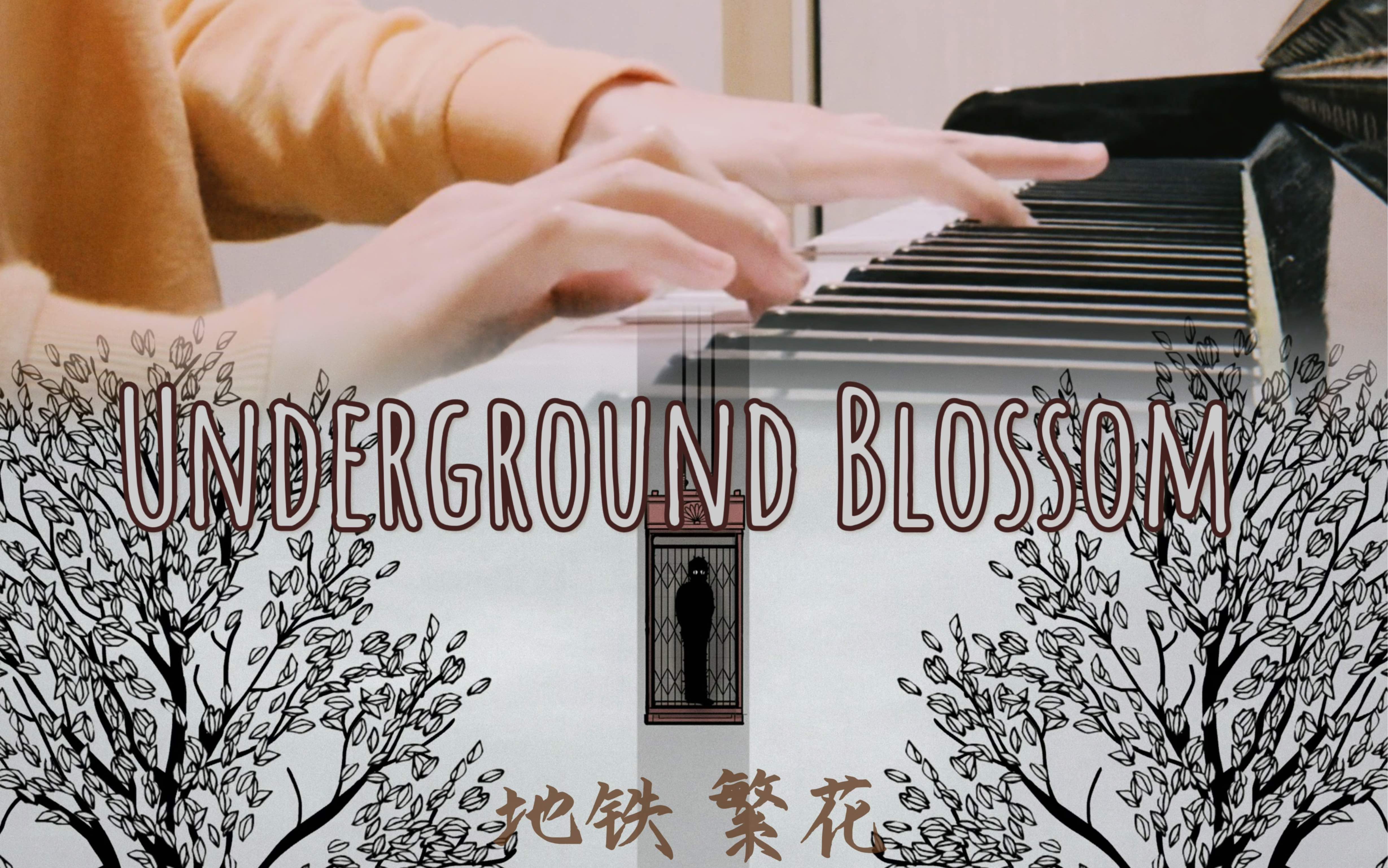 [图]【Rusty Lake/钢琴】Underground Blossom Main Theme｜锈湖bgm｜地铁繁花bgm