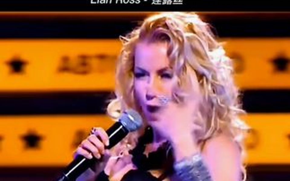 [图]Lian Ross（莲.露丝）的单曲《Say you'll never》（请你说你将永不）