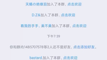 2020.8.25QQ红包效果,json假红包哔哩哔哩bilibili