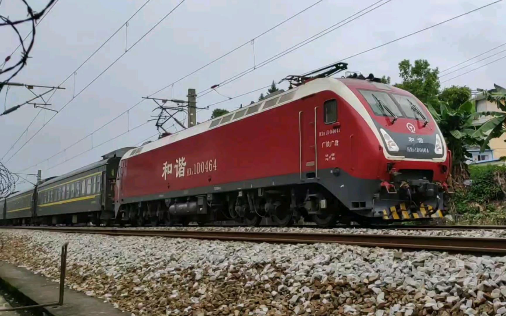 广铁广段hxd1d0464牵引k769次(汉中—广州)进乐昌站_哔哩哔哩 (゜-゜)