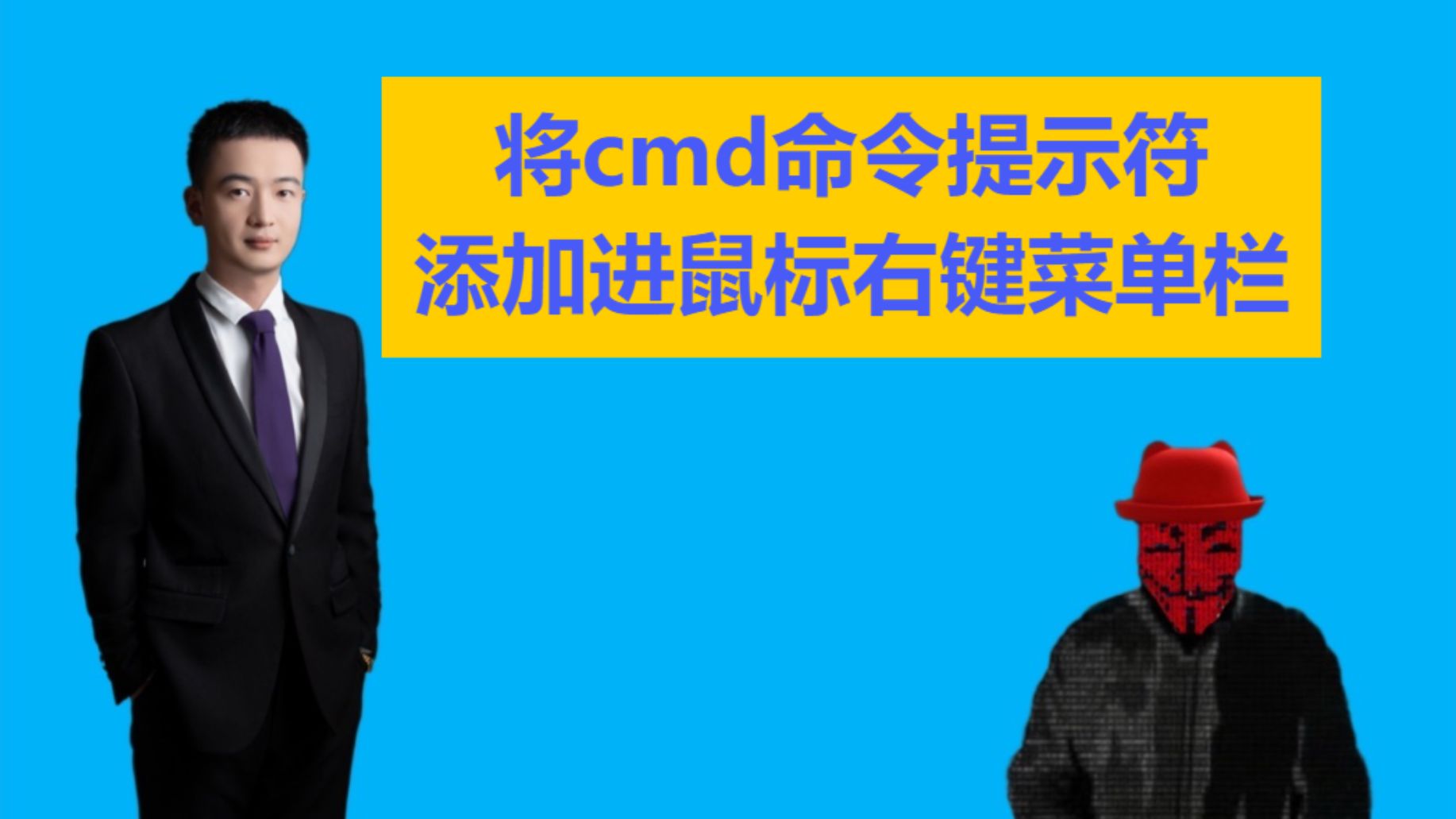 禁止鼠标右键代码，禁止鼠标右键代码怎么设置