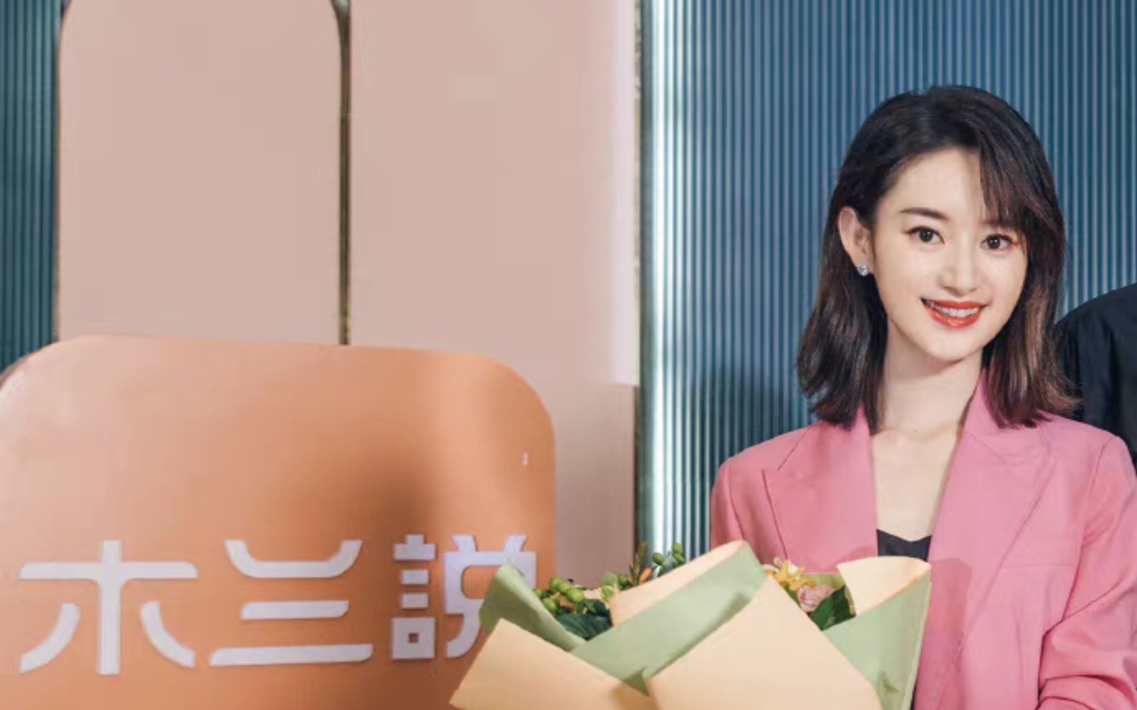 她们的名字 郭晓婷 余霏霏4～5预告cut 粉红色西装