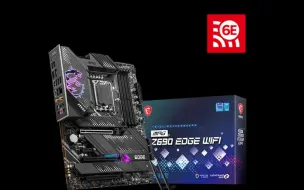 Download Video: 这是我最后的一击了！微星Z690 EDGE WIFI DDR4黑刀锋主板最后一班特价车