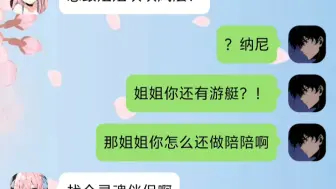 下载视频: 我只是觉得你很甜，想把你尝遍