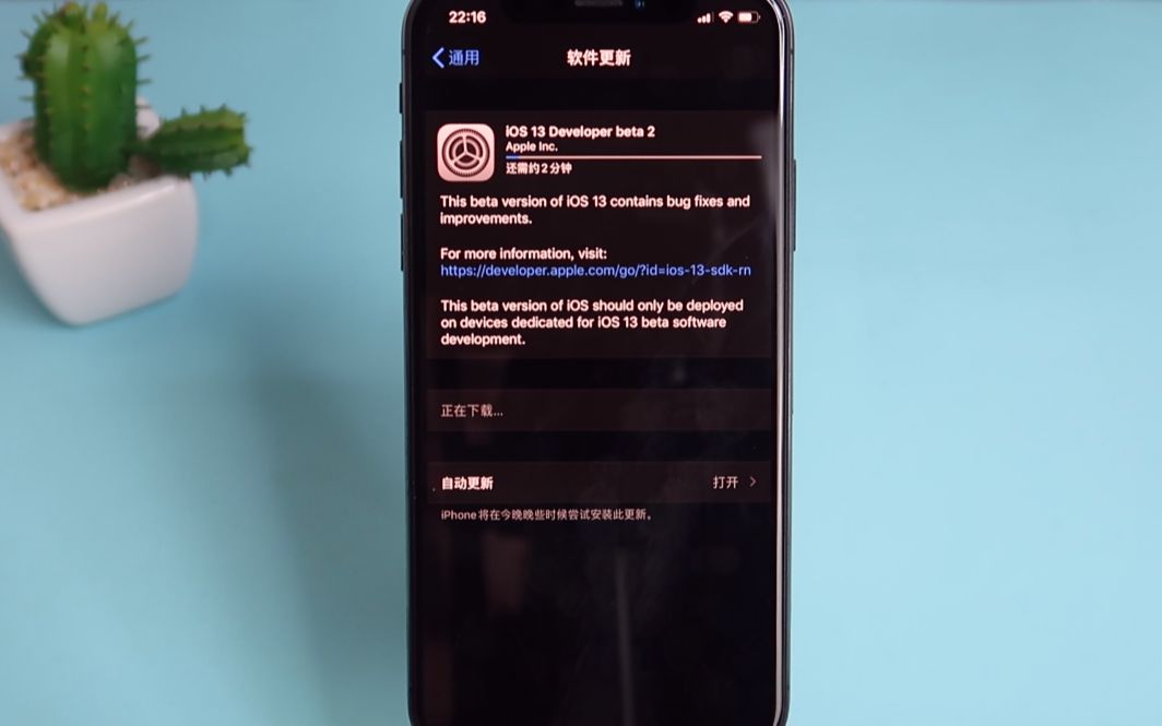 iOS13描述文件终于来了,教你1分钟在手机上升级iOS13!哔哩哔哩bilibili