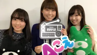 声优新人木户衣吹谈及自己的高校生活 哔哩哔哩 Bilibili